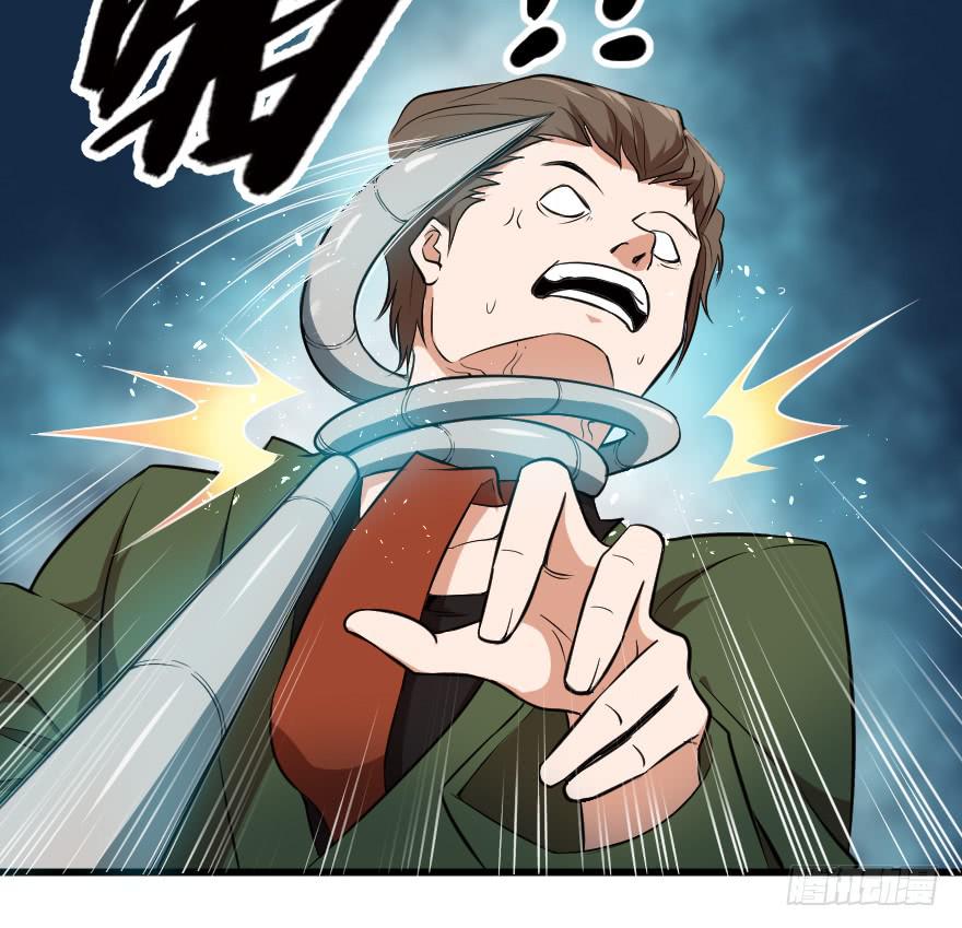 081直捣核心-第84话