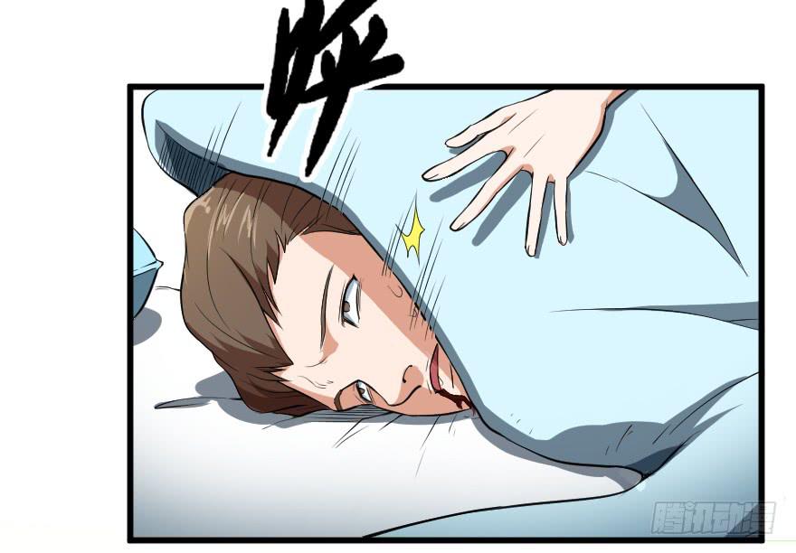 081直捣核心-第84话