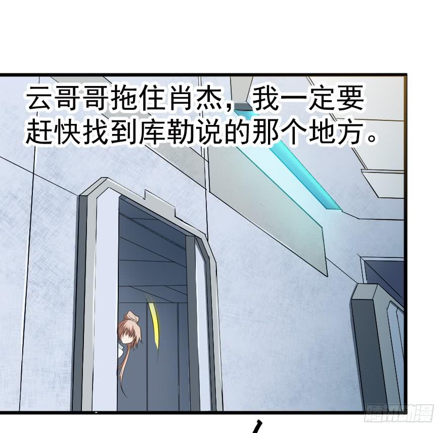 081直捣核心-第84话