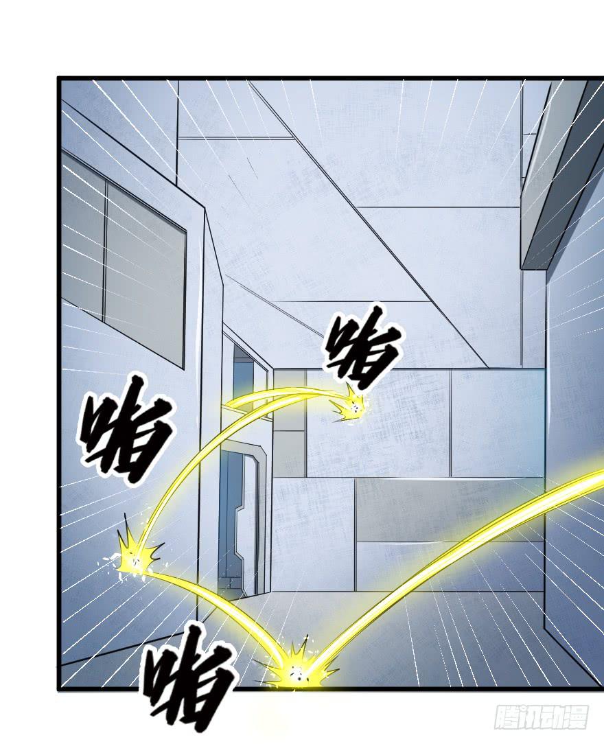 081直捣核心-第84话