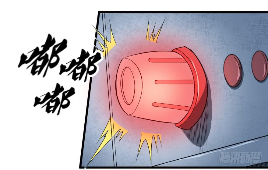 081直捣核心-第84话