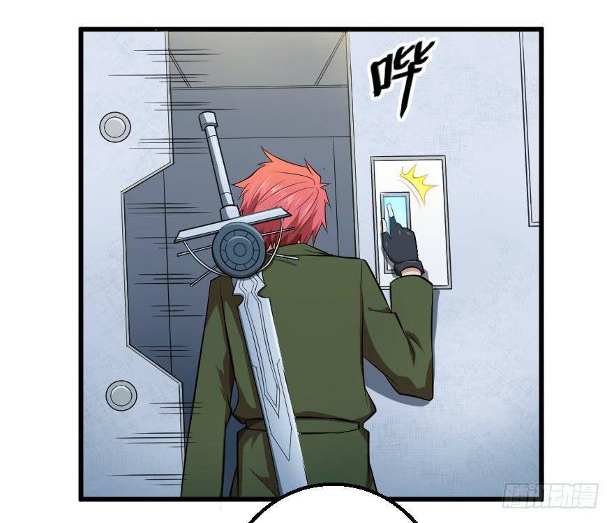 081直捣核心-第84话