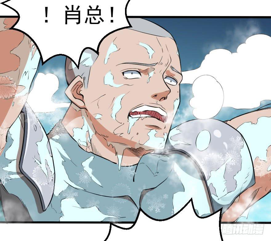 083患难与共-第86话