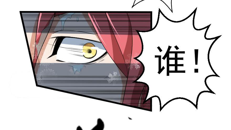 083患难与共-第86话