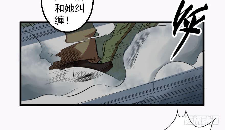 085图穷匕见-第88话