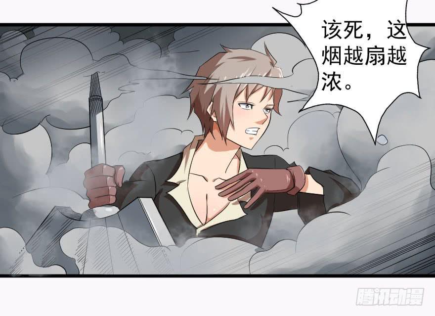 085图穷匕见-第88话