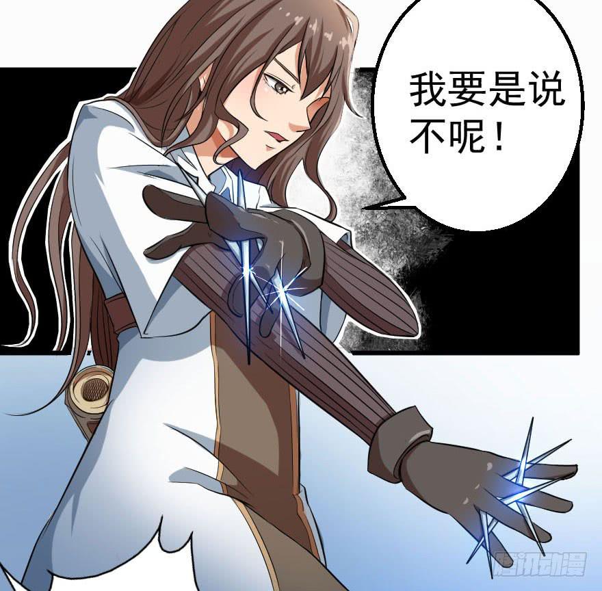 085图穷匕见-第88话
