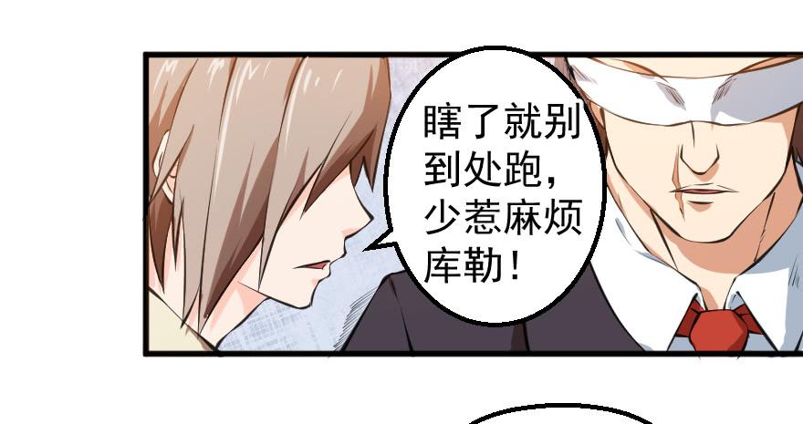 091合作互赢-第94话