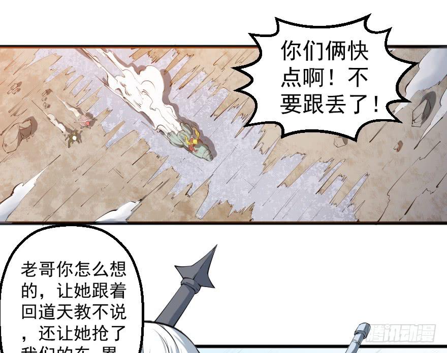 091合作互赢-第94话