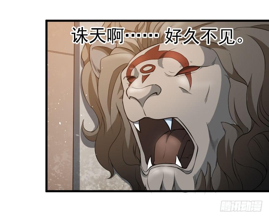 093重返诛天-第96话