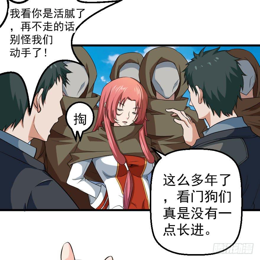 093重返诛天-第96话