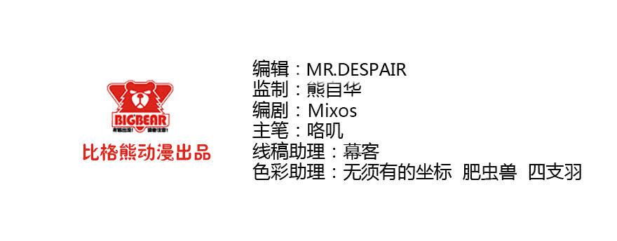 093重返诛天-第96话