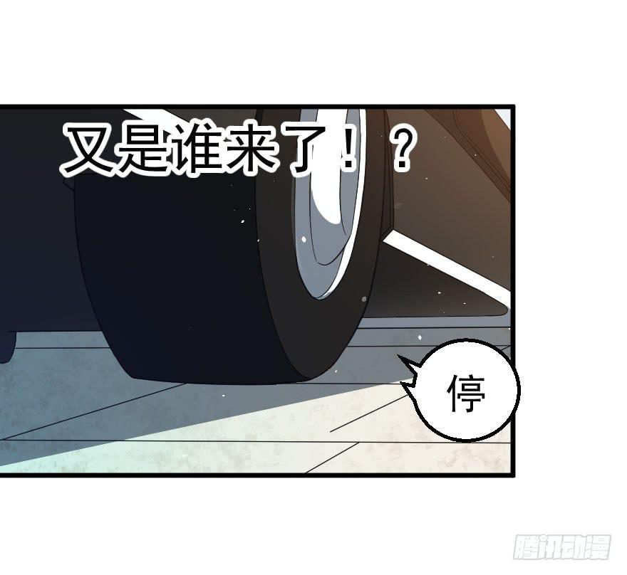 093重返诛天-第96话