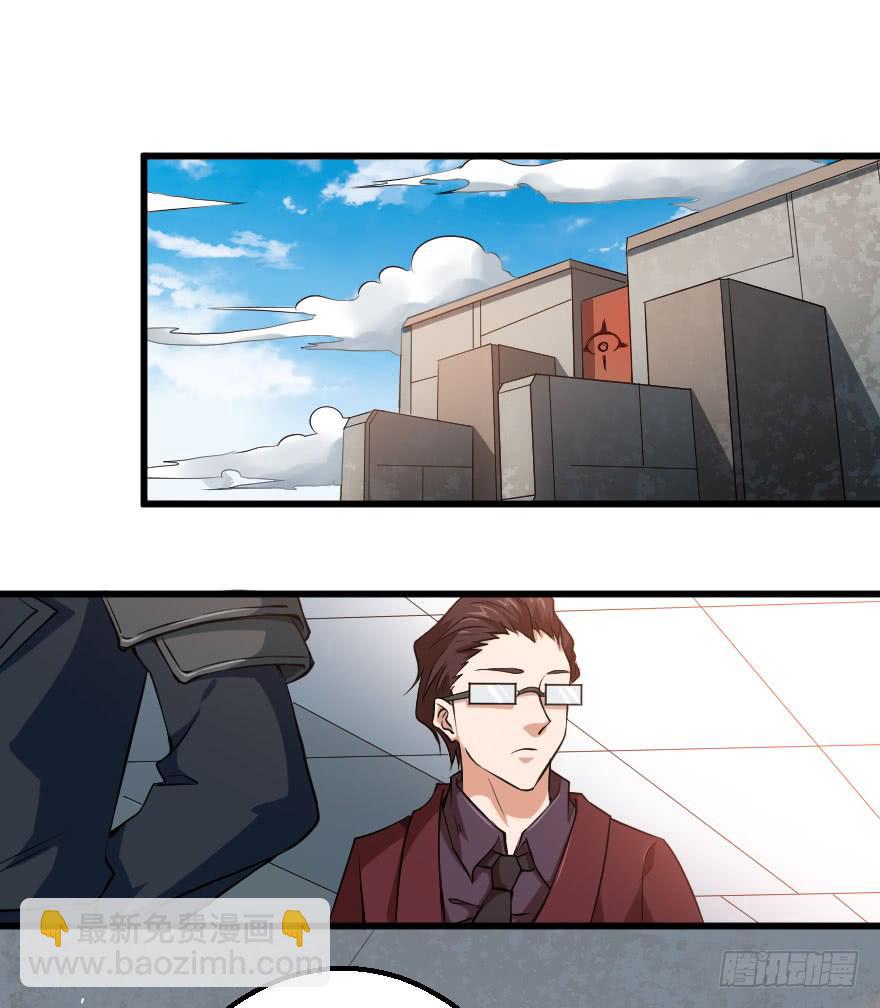 093重返诛天-第96话