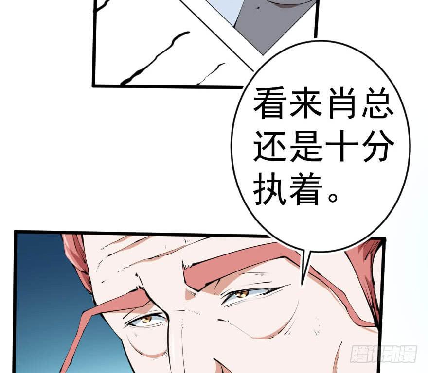 095交易筹码-第98话