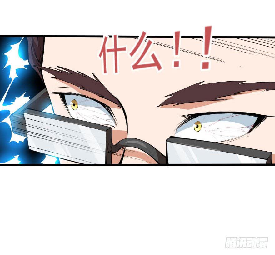 095交易筹码-第98话