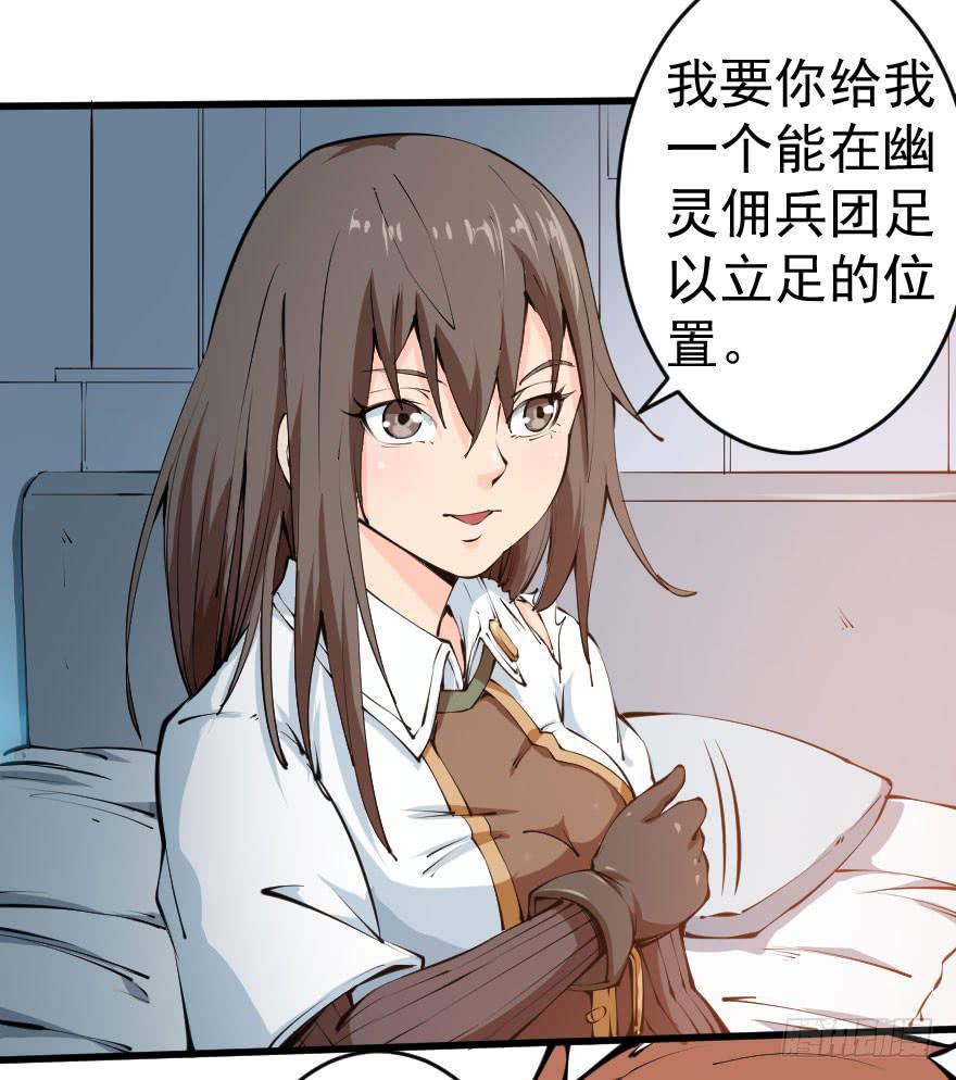 097争名夺利-第100话