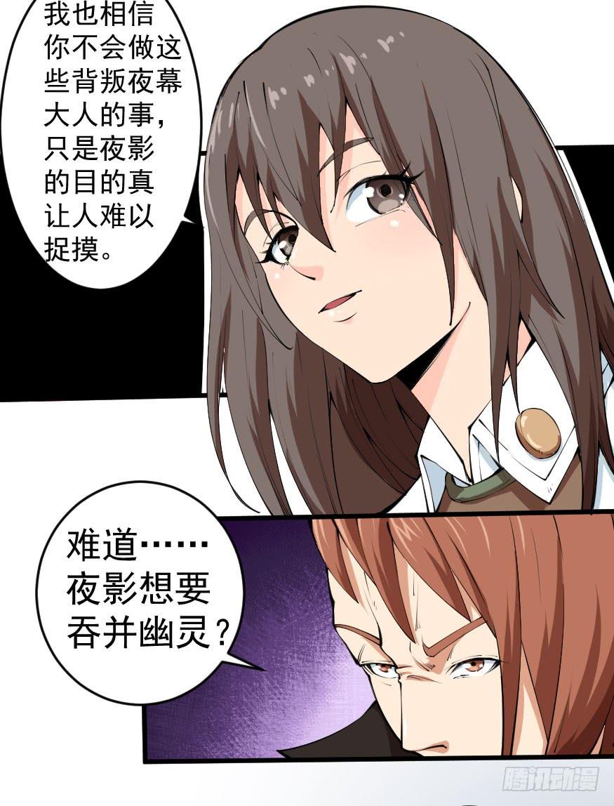 097争名夺利-第100话