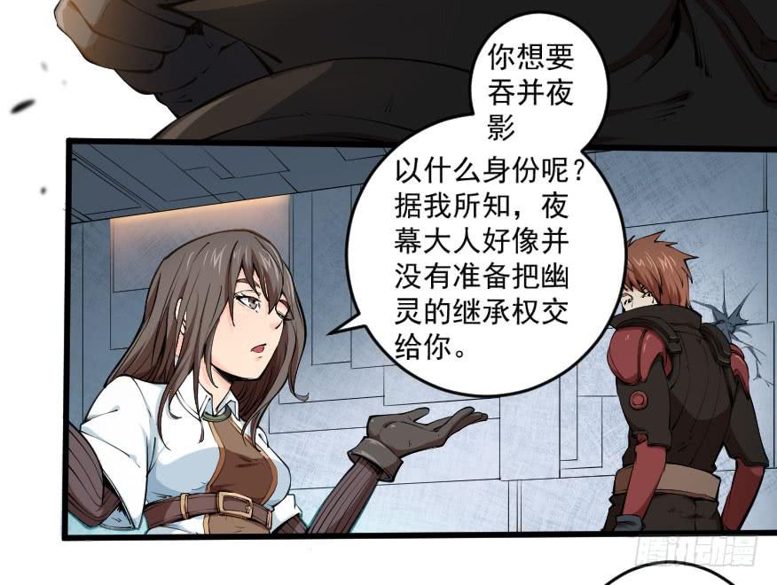 097争名夺利-第100话