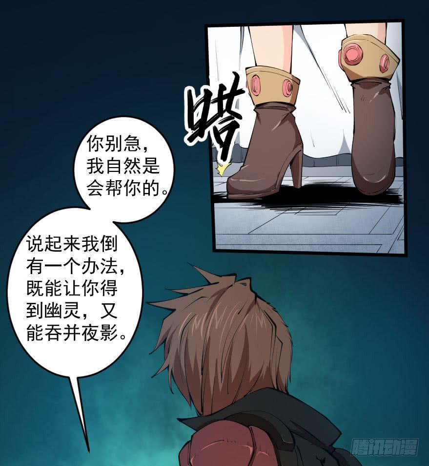 097争名夺利-第100话
