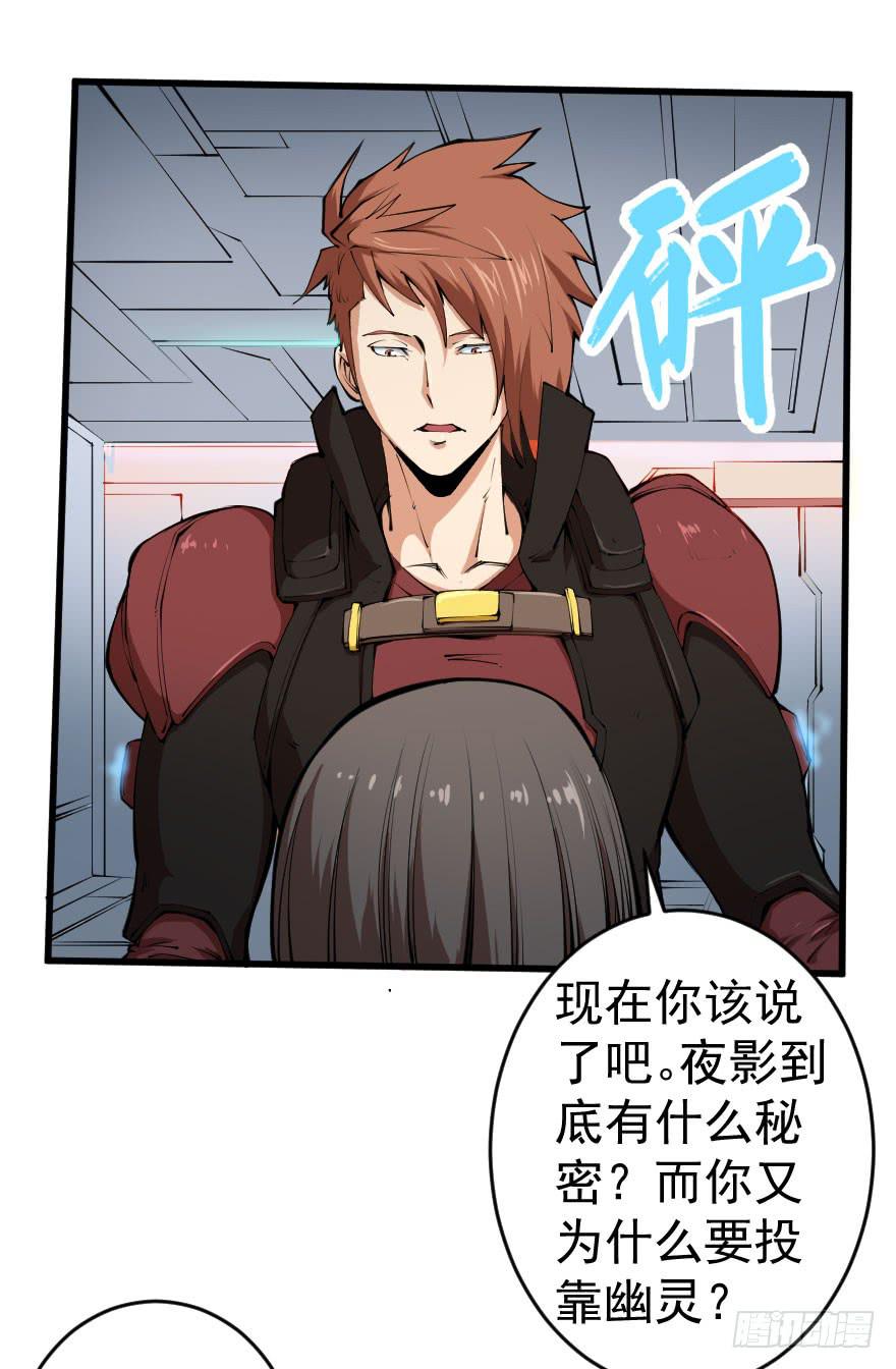 097争名夺利-第100话