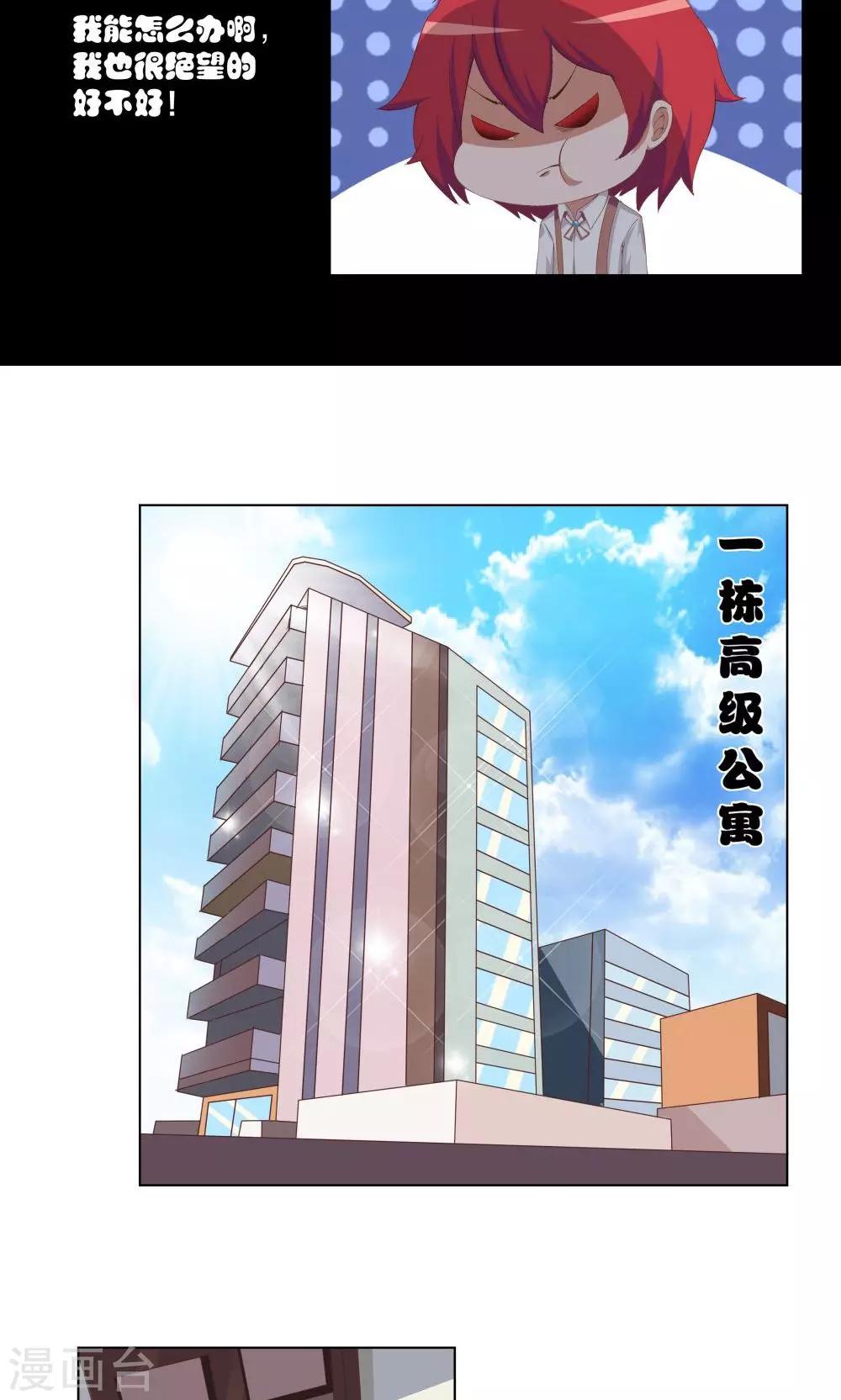 第2话-第2话