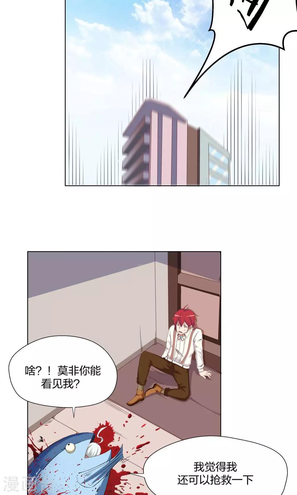 第2话-第2话
