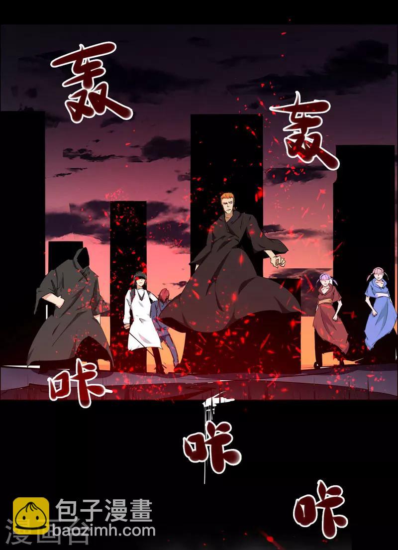 第102话-第102话