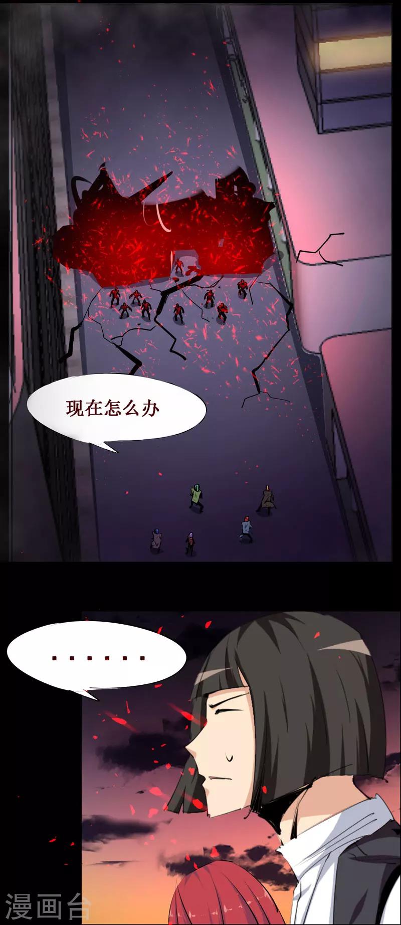 第102话-第102话
