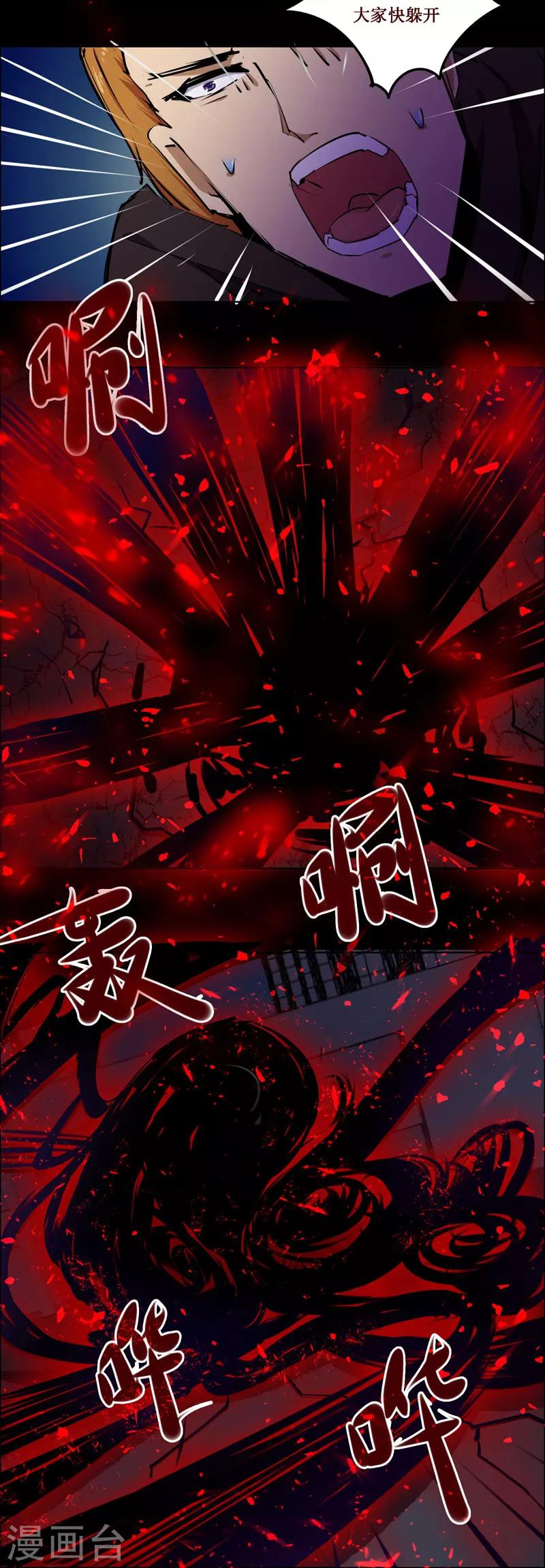 第102话-第102话