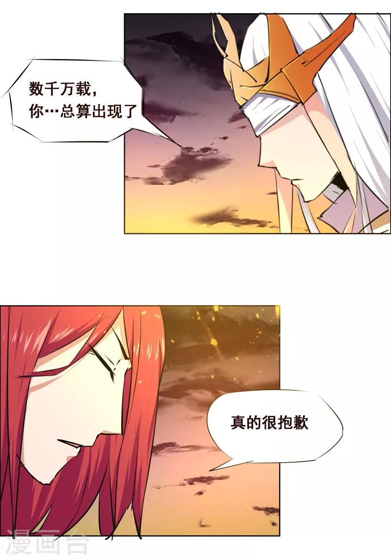 第104话-第104话