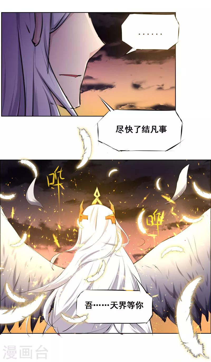 第104话-第104话