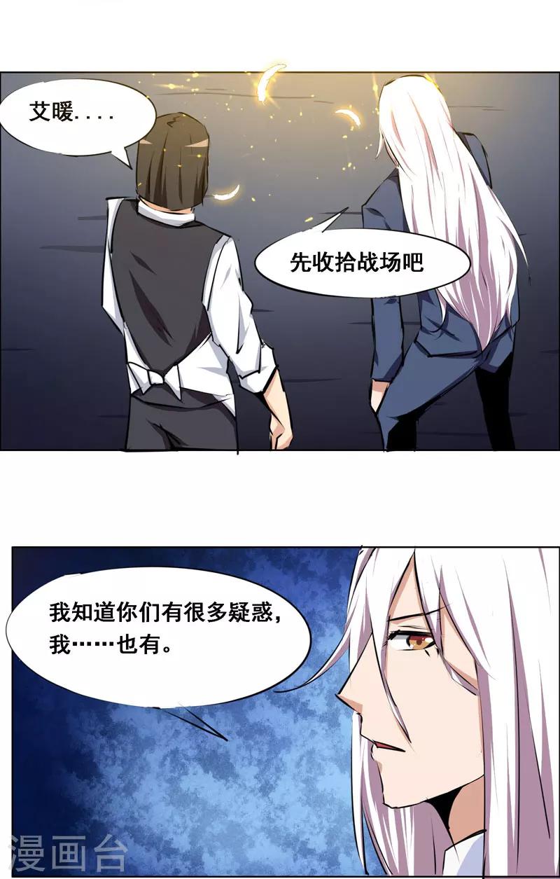 第104话-第104话