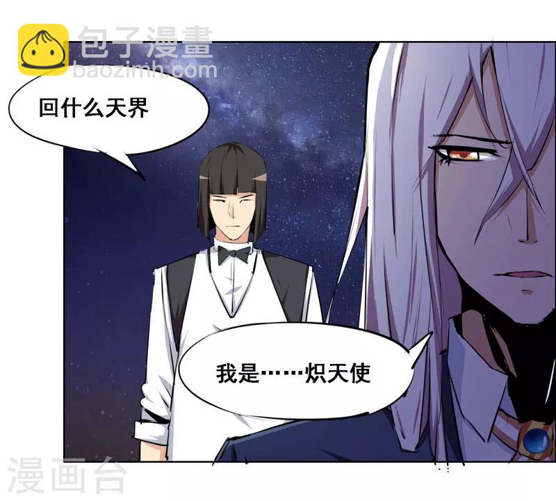 第104话-第104话