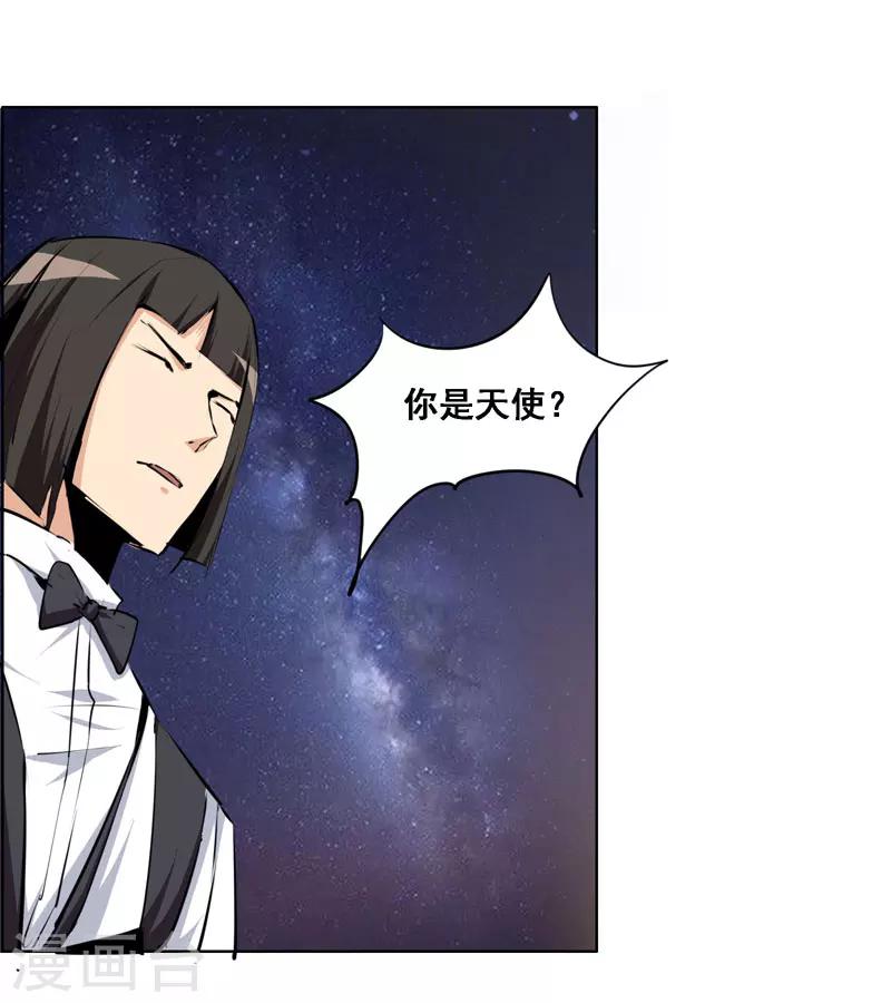 第104话-第104话