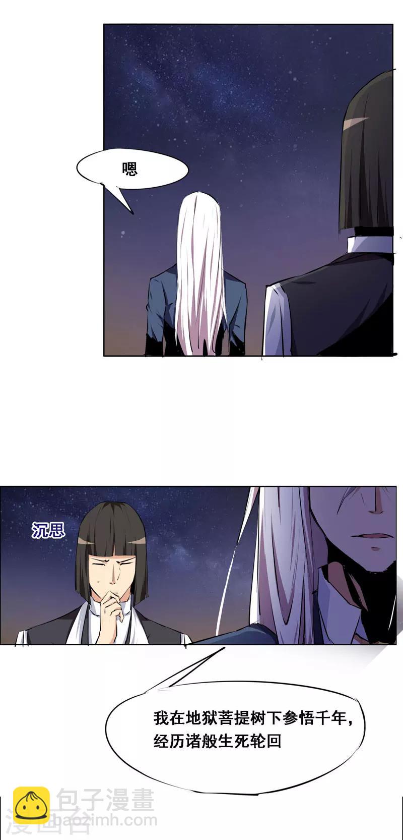 第104话-第104话