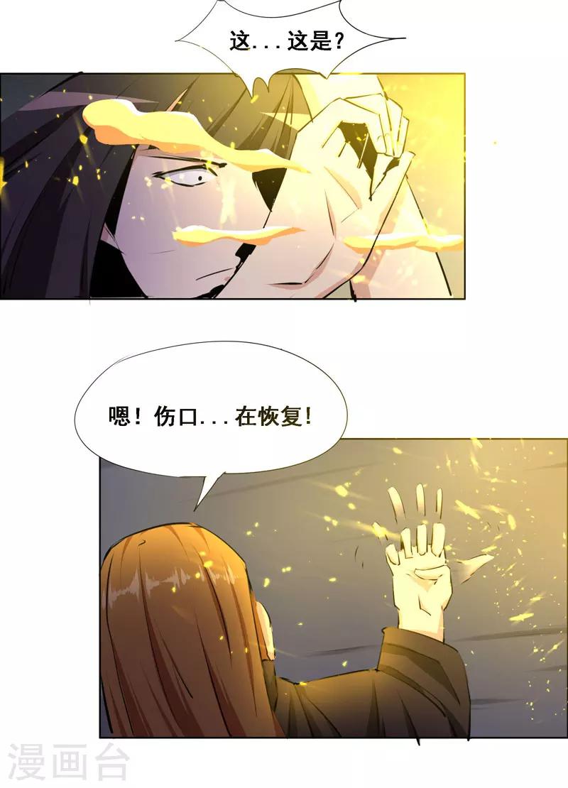 第104话-第104话