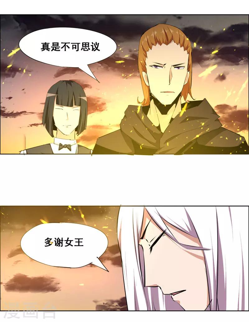 第104话-第104话