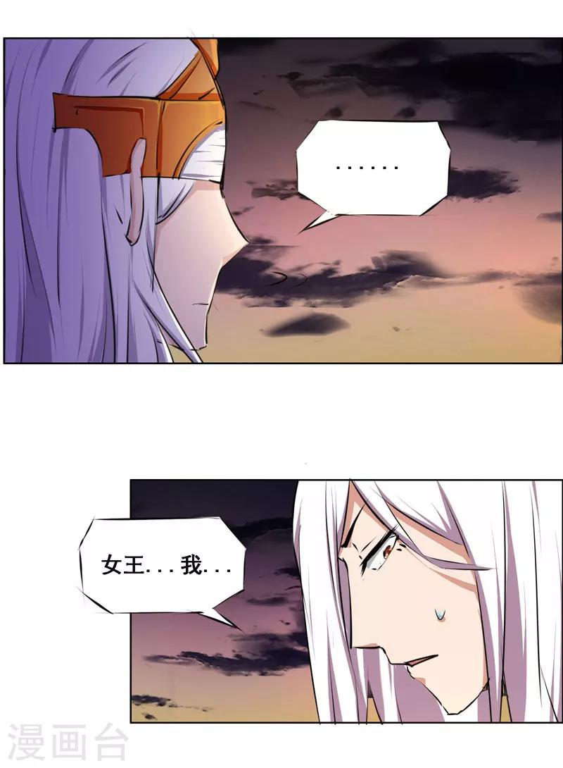 第104话-第104话