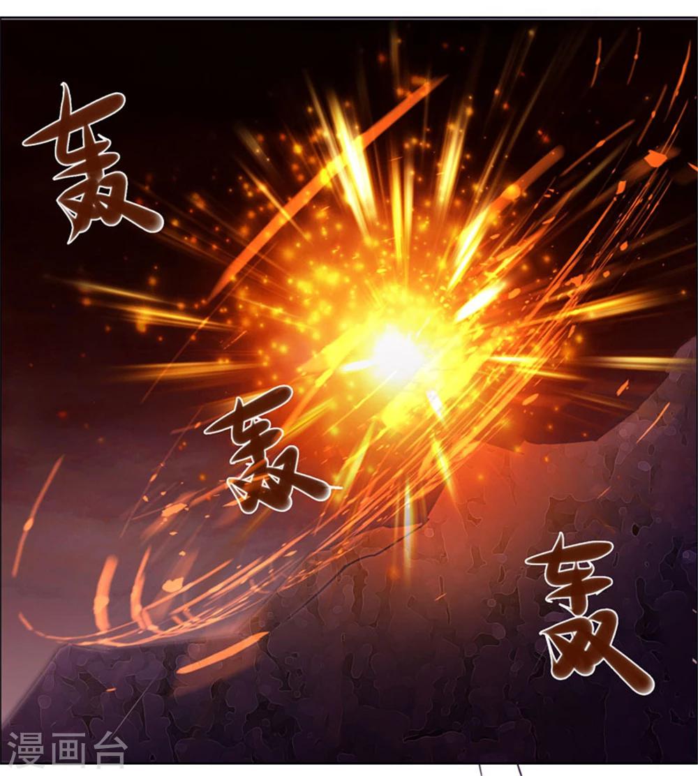 第106话-第106话