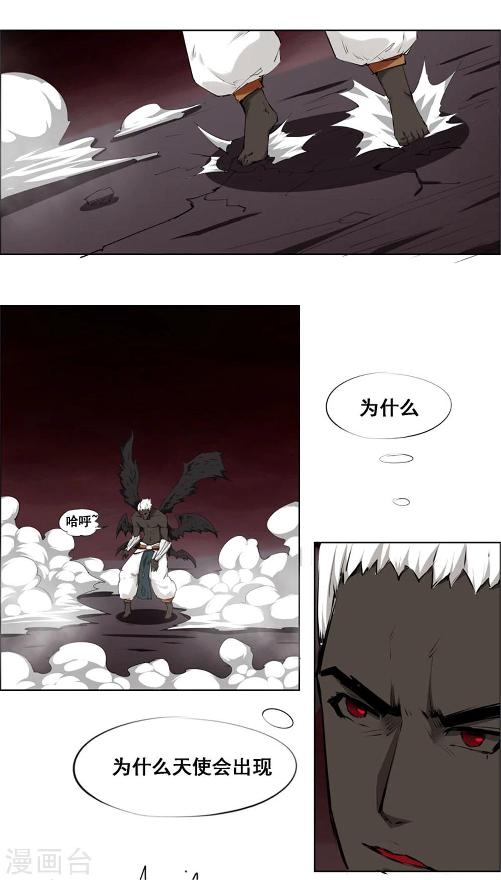 第106话-第106话