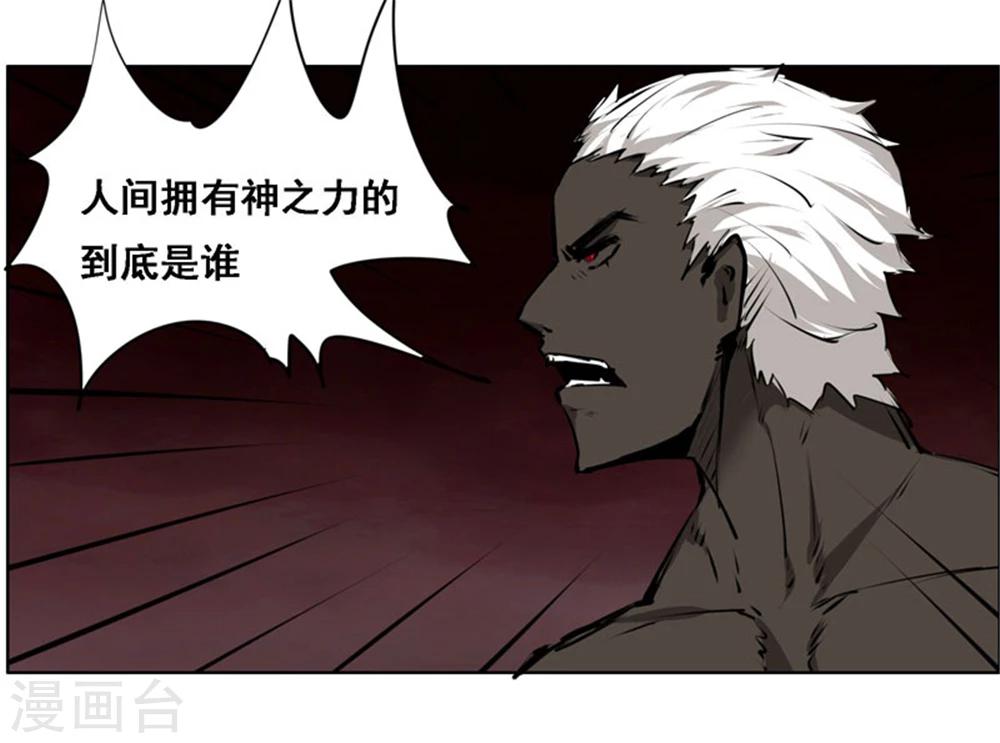 第106话-第106话