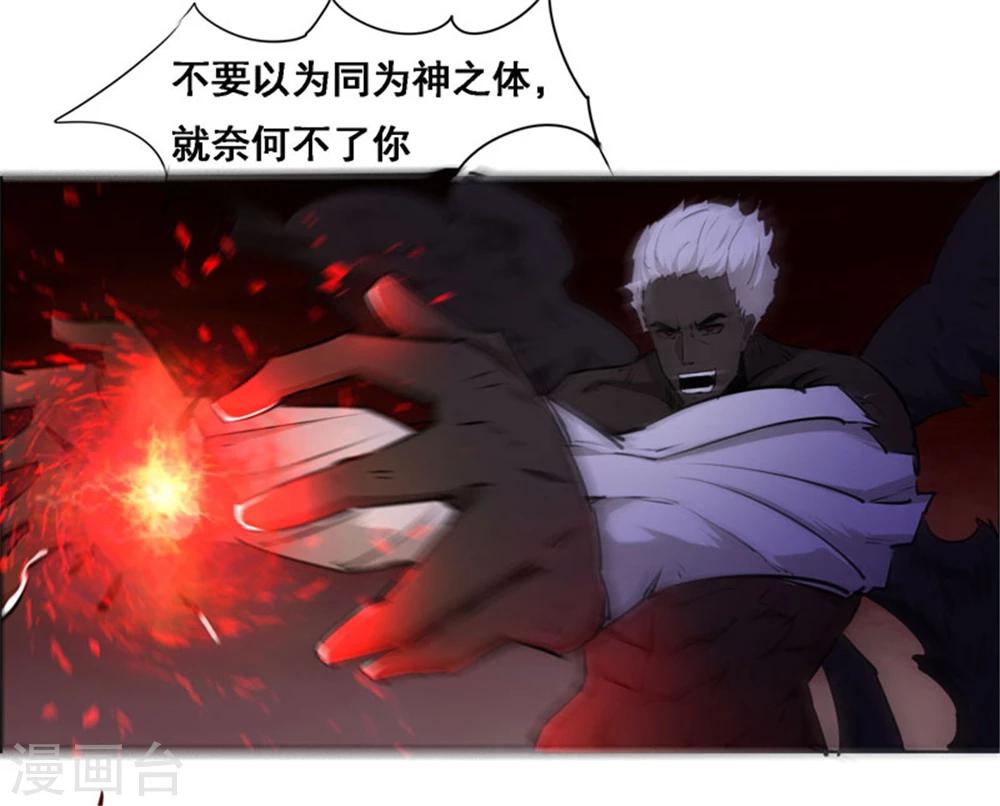 第106话-第106话