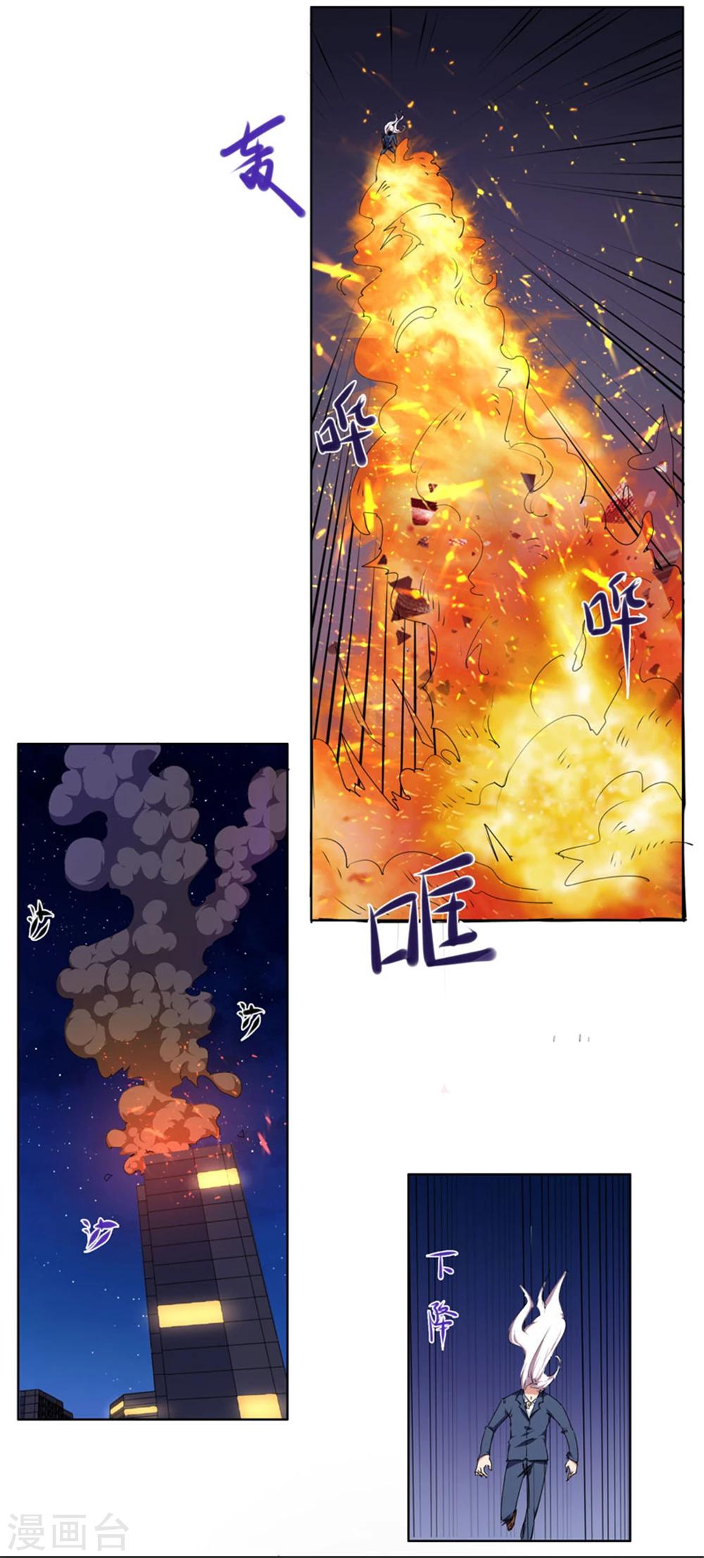 第106话-第106话