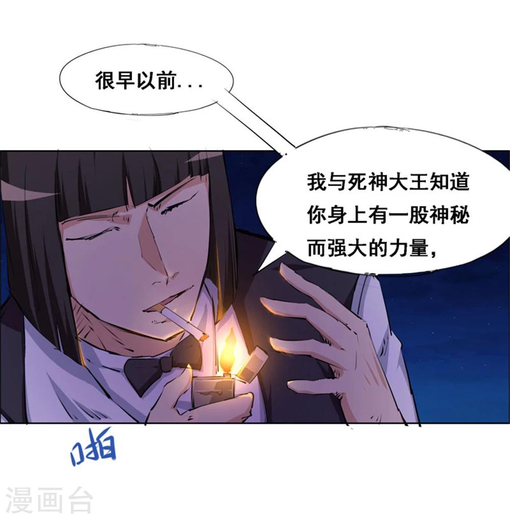 第106话-第106话