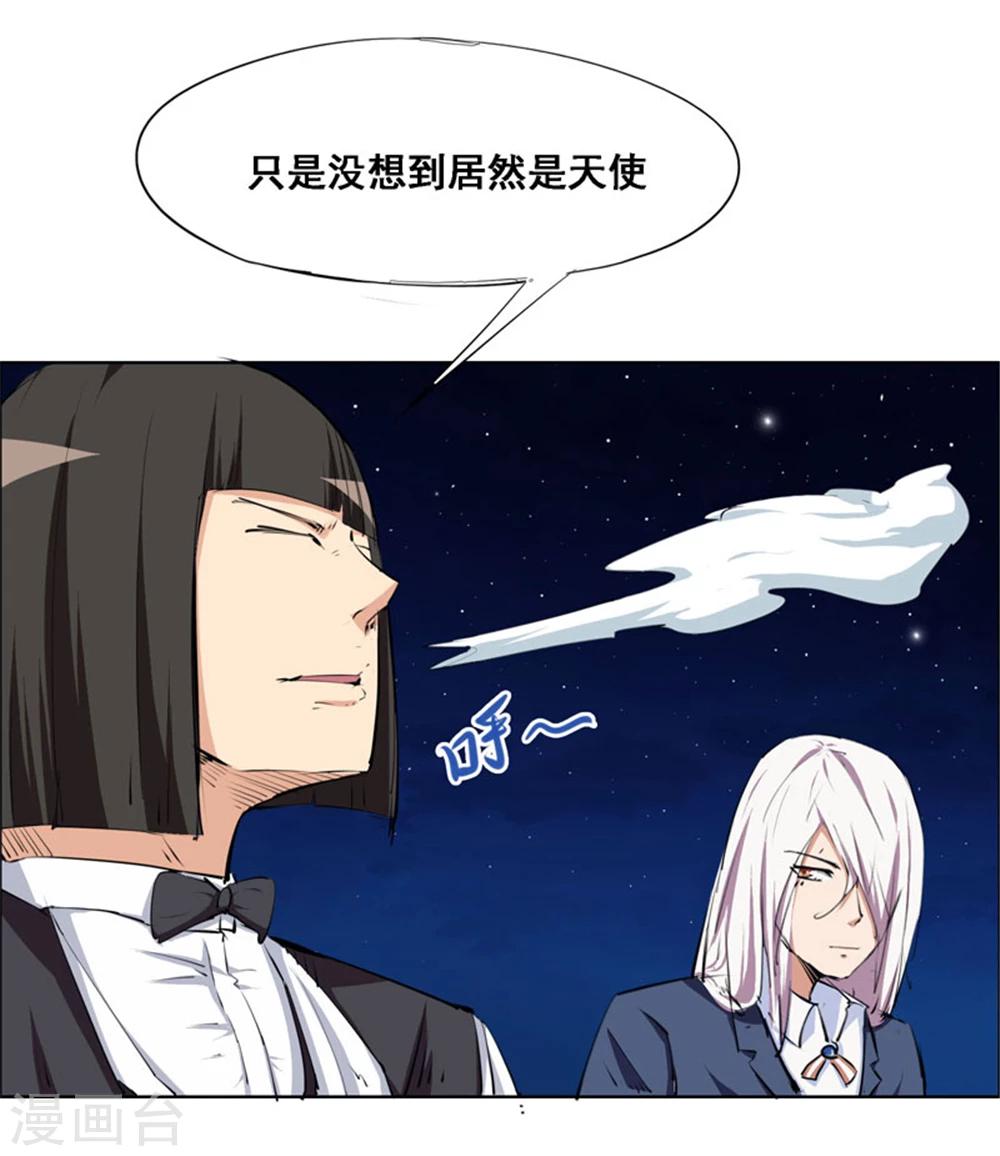 第106话-第106话