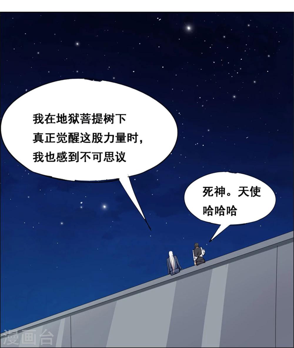第106话-第106话