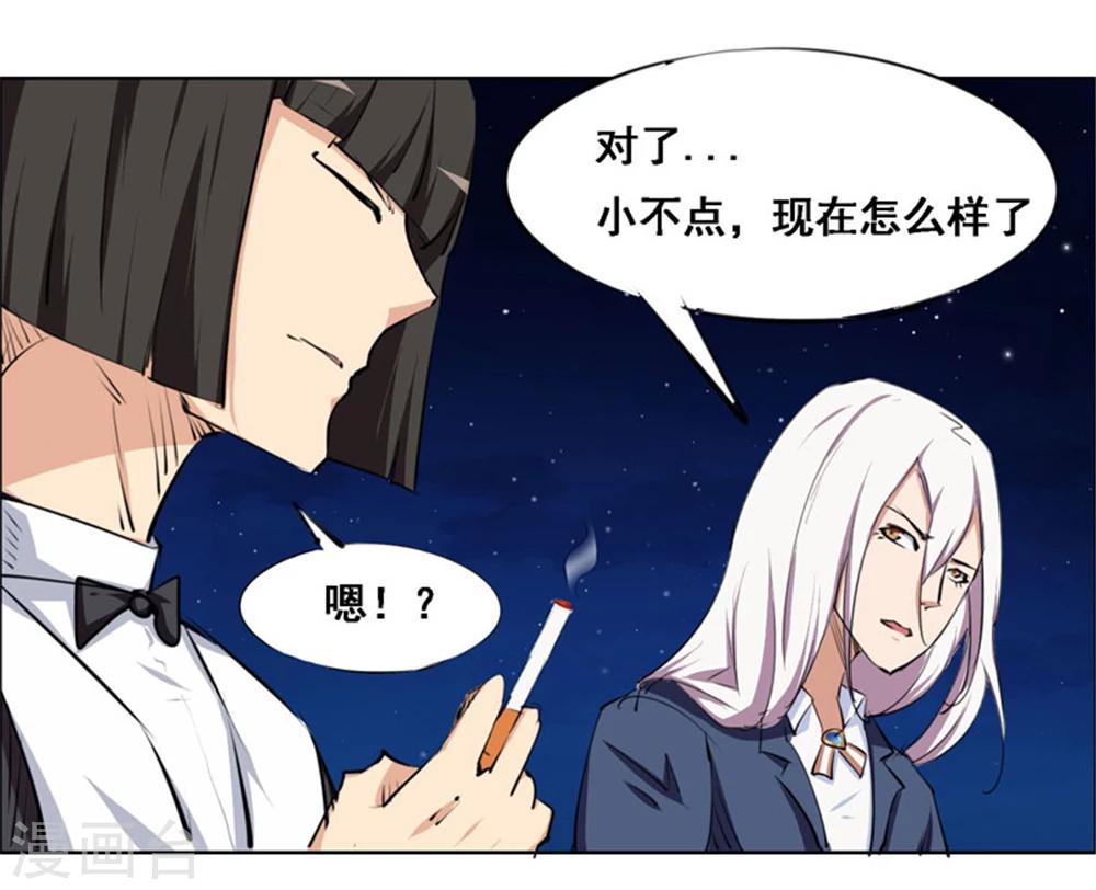 第106话-第106话