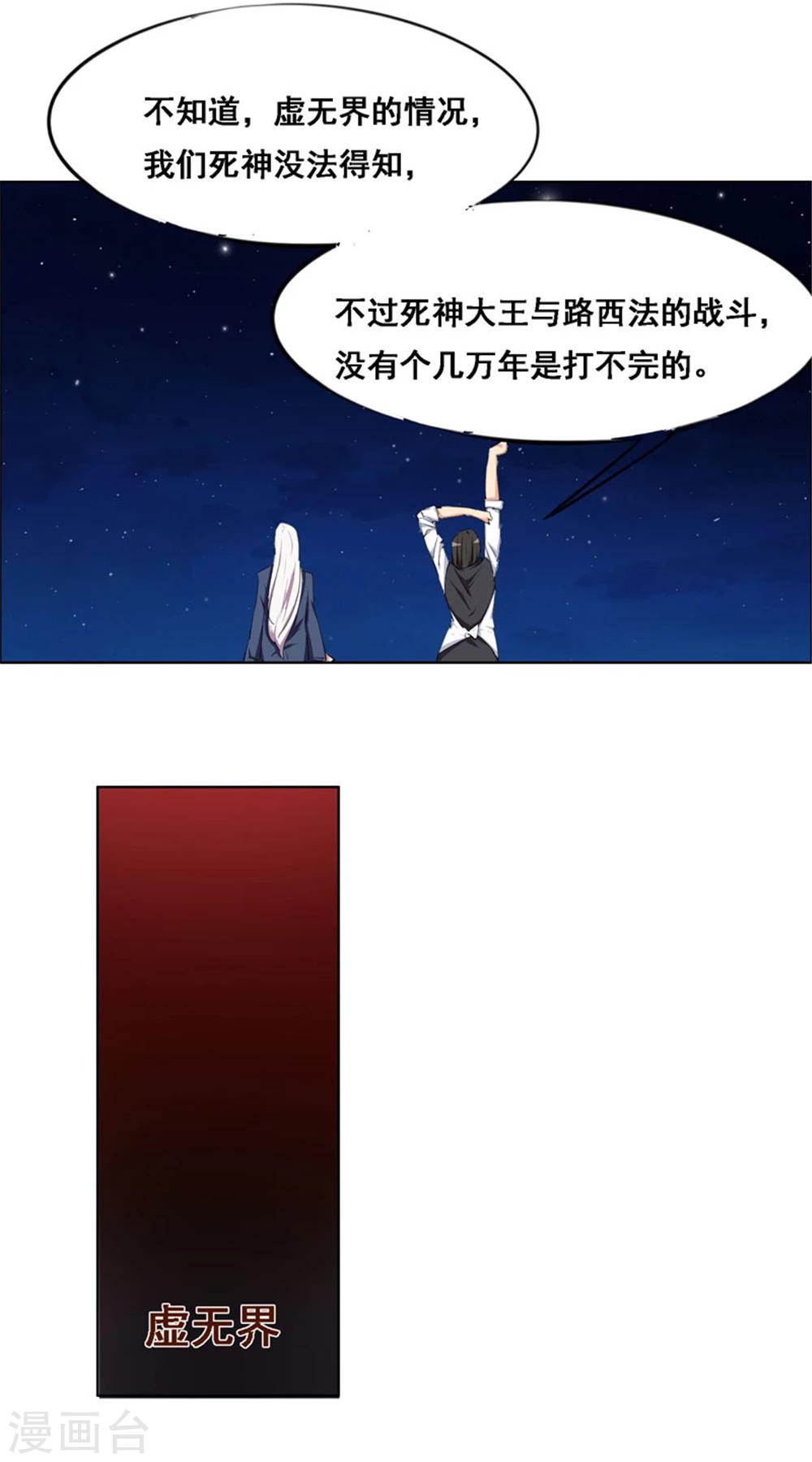 第106话-第106话