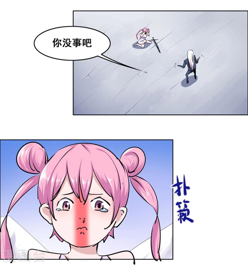 第108话-第108话